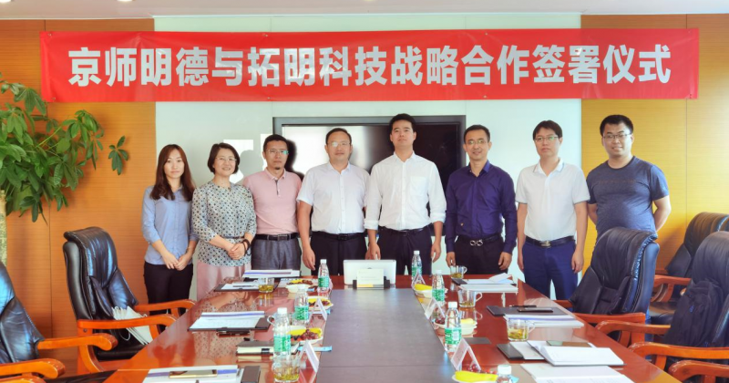 合作|让软件定义校园,东土科技奥利给